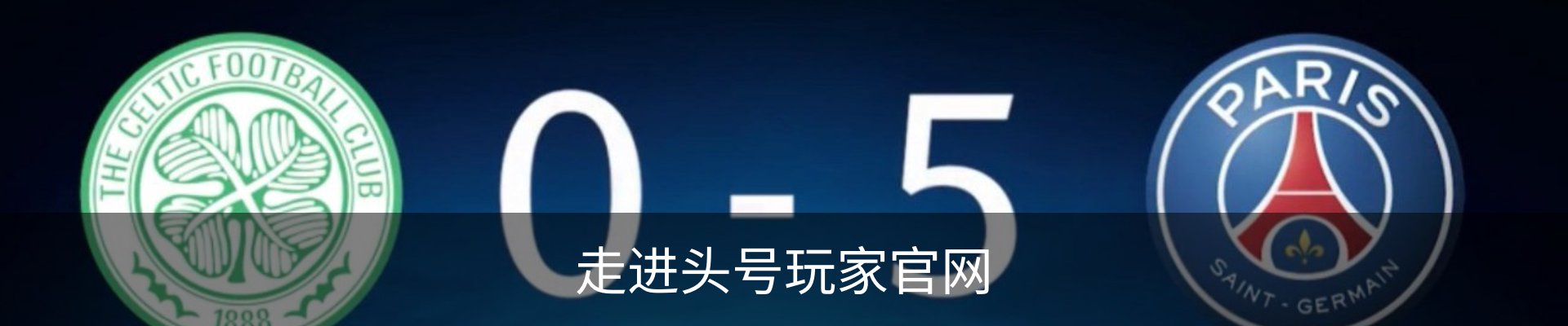 走进头号玩家官网